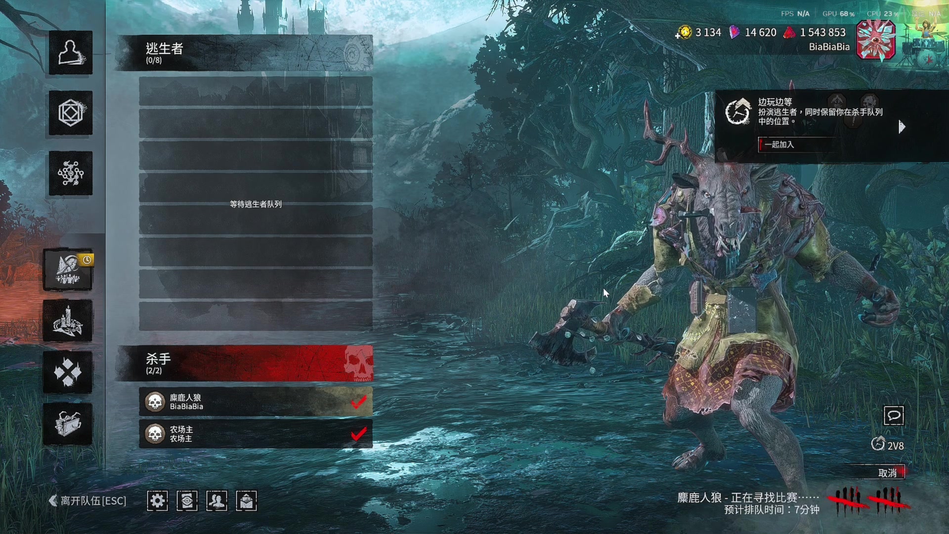 【2025-11-07 18点场】丨马老六丨：【六神】游戏室