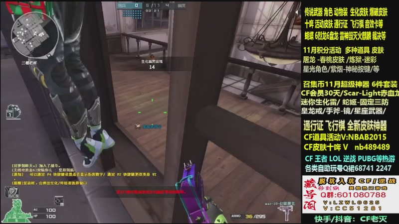 【2025-11-07 04点场】CF老灭：全新活动 飞行棋通行证 全新皮肤！
