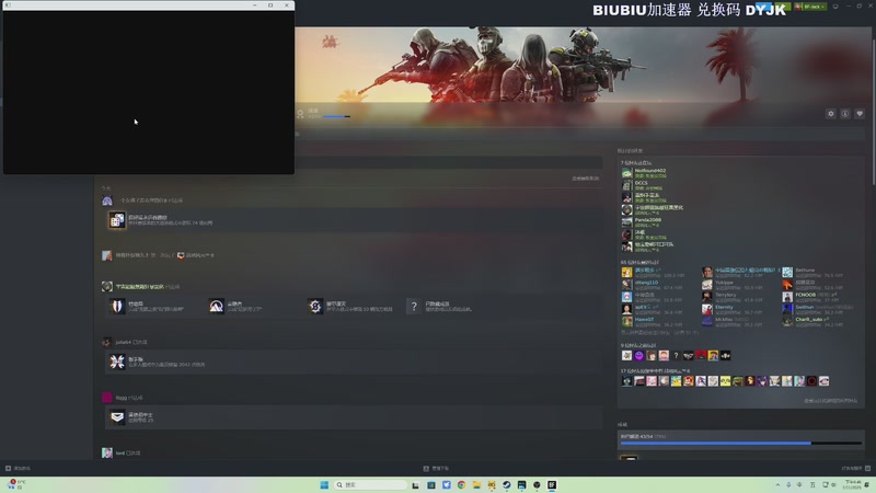 【2025-11-07 18点场】主播杰克曼：游戏名: 战地风云6