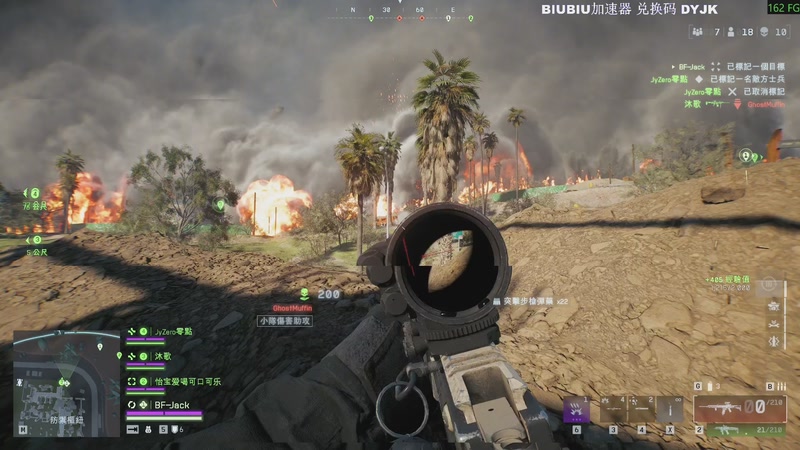 【2025-11-06 21点场】主播杰克曼：游戏名: 战地风云6