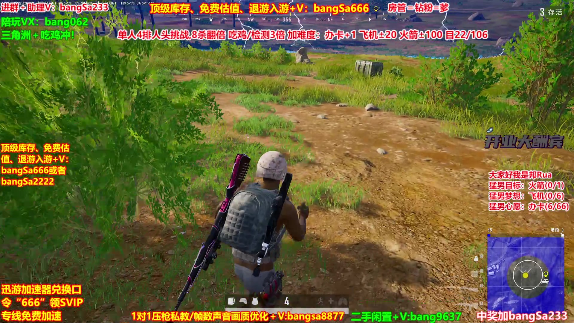 【2025-11-07 16点场】邦Sa：【猛男】单人4排最激情单口相声细节教学