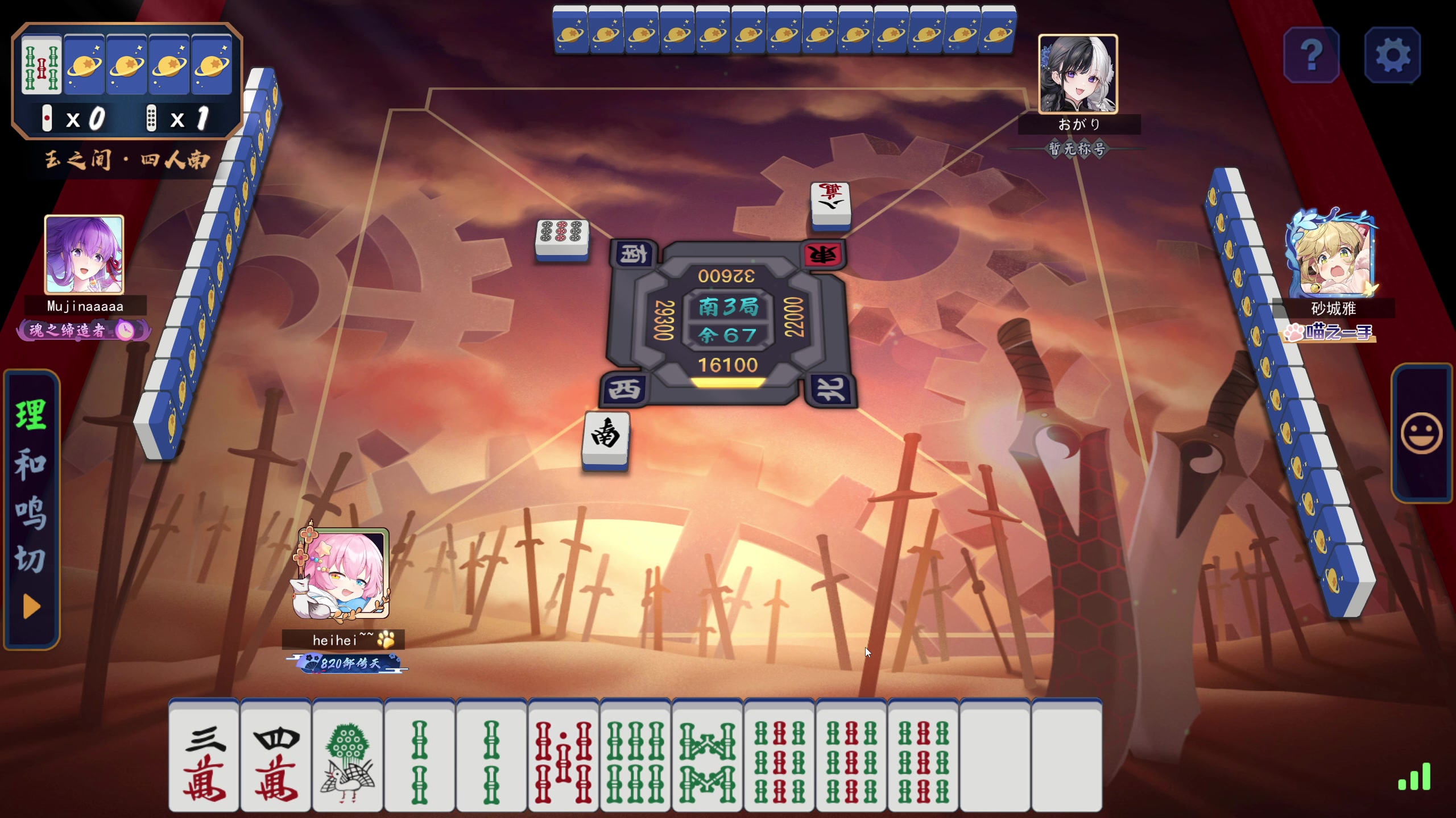 【2025-11-07 11点场】820邹倚天：晚上6点M联赛~~