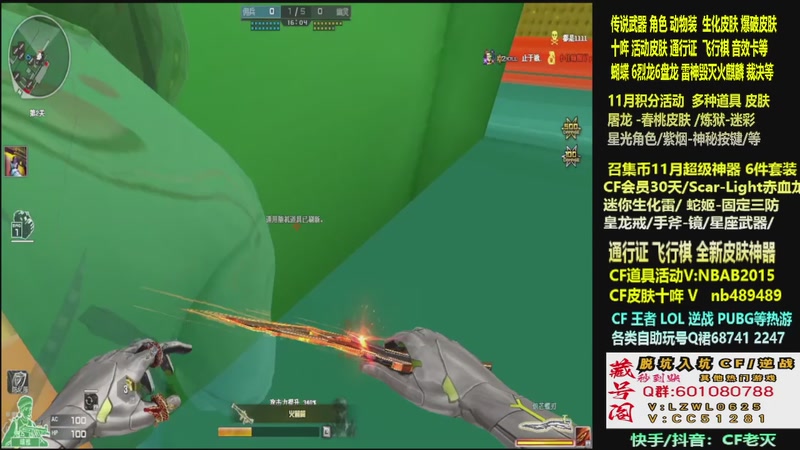 【2025-11-06 22点场】CF老灭：全新活动 飞行棋通行证 全新皮肤！