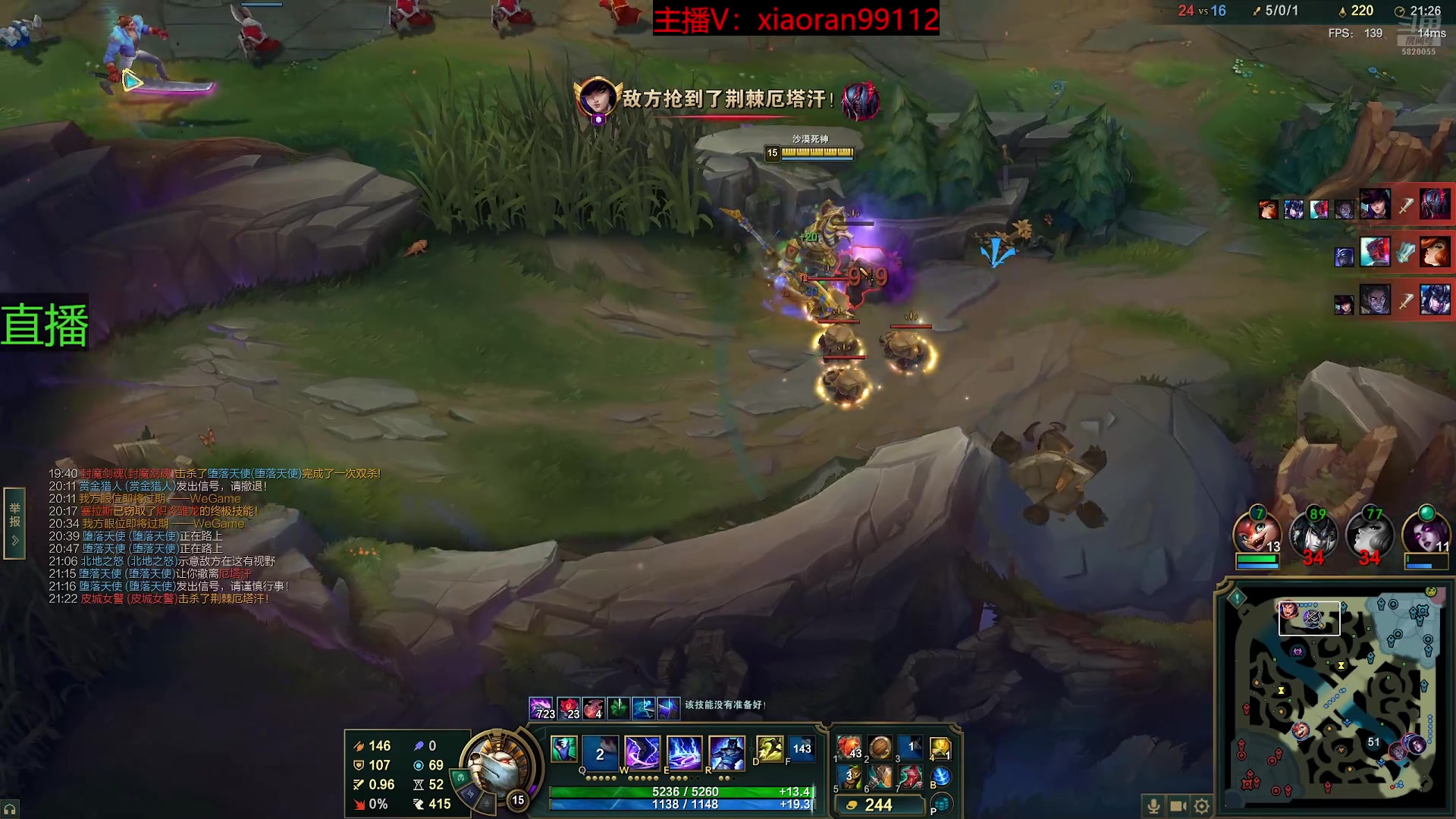 【2025-11-07 11点场】Dy丶小然：刺客流狗头 沉浸式发育！！