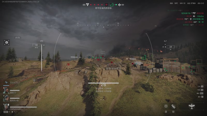 【2025-11-03 21点场】玩黑豹FURIA：丢包撤咯desuw@