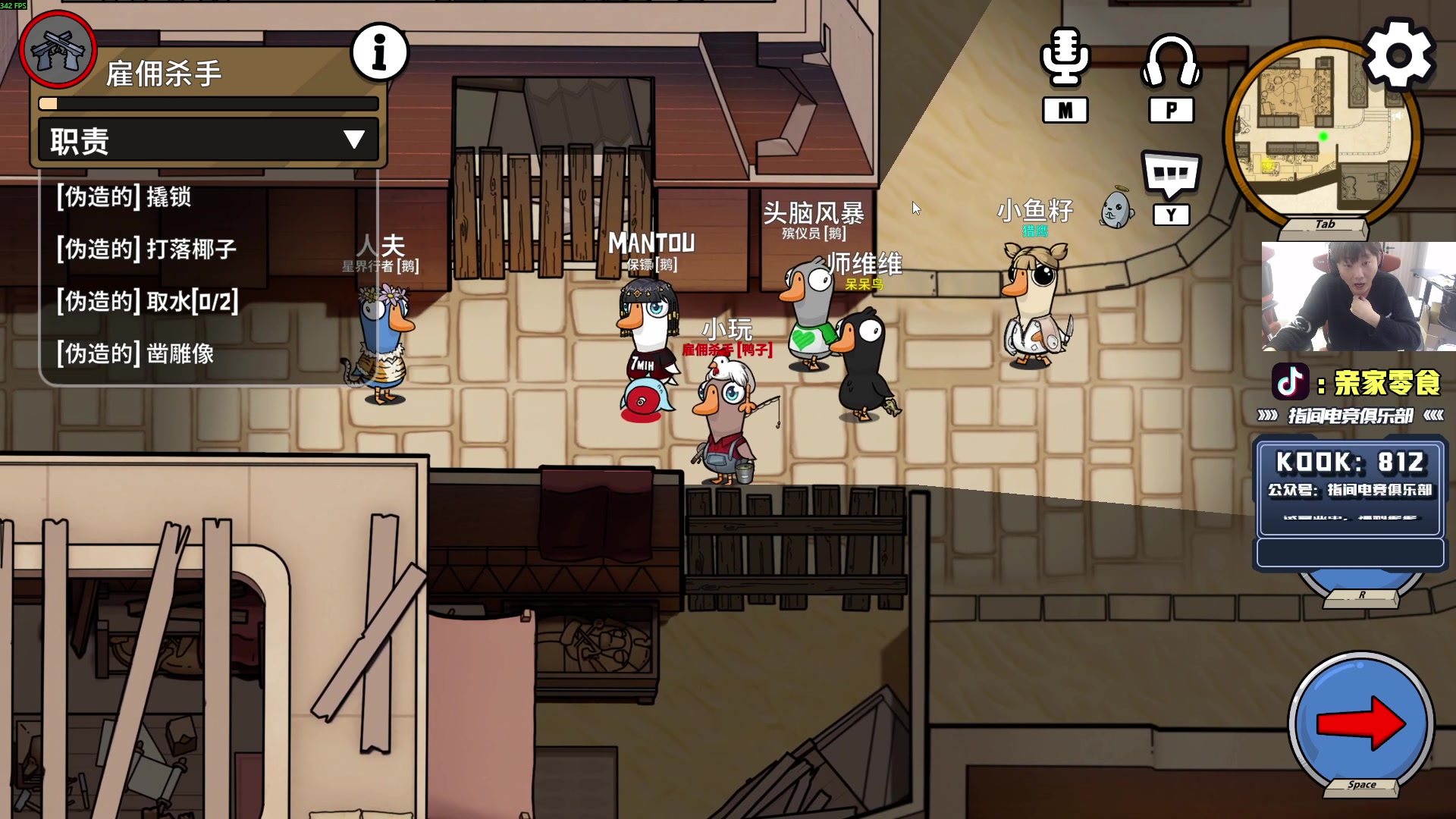 【2025-11-06 23点场】diyy刘頔：四倍亲密度上限！ kook 812!