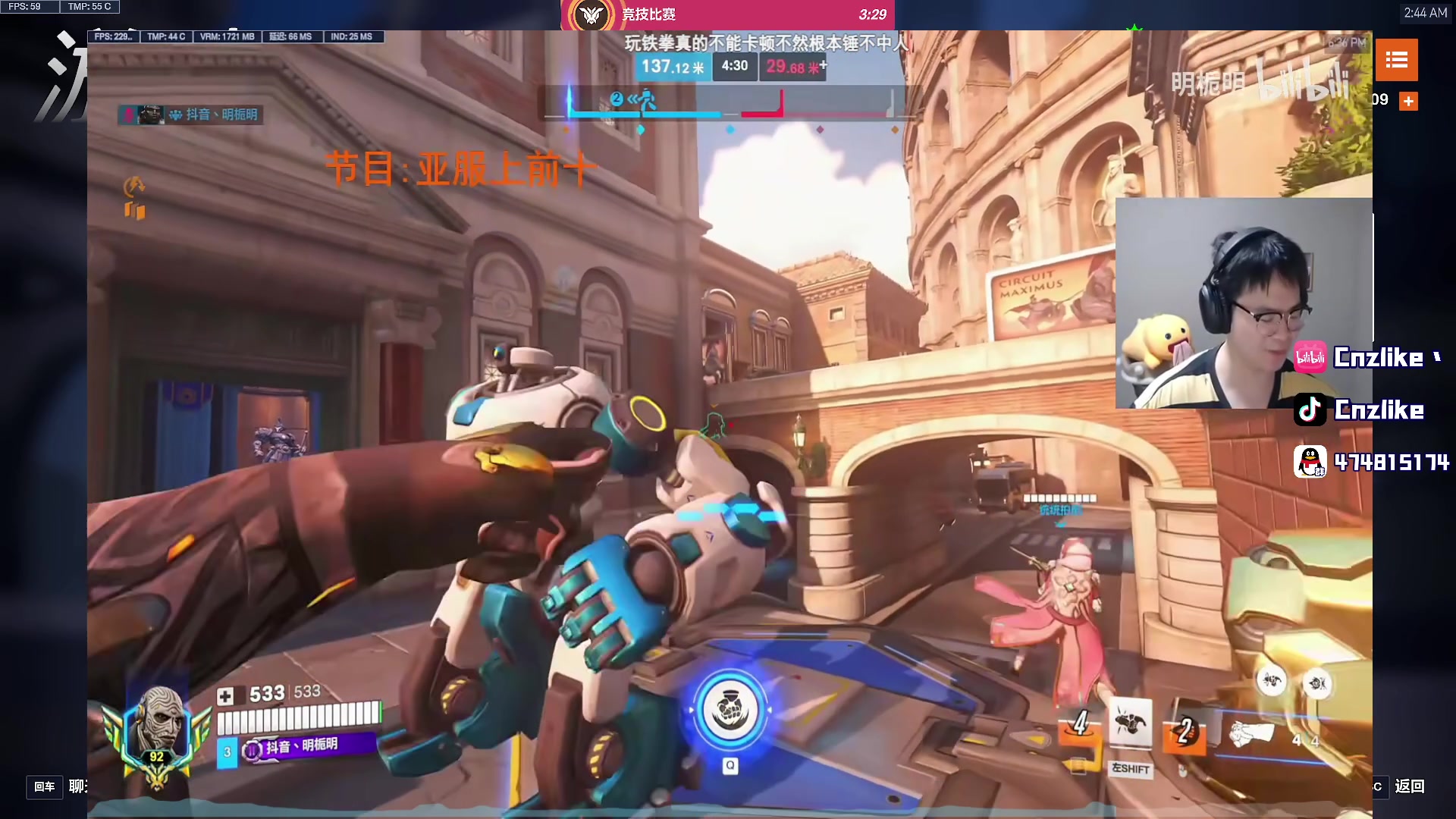 【2025-11-07 02点场】Cnzlike：源氏这一块！