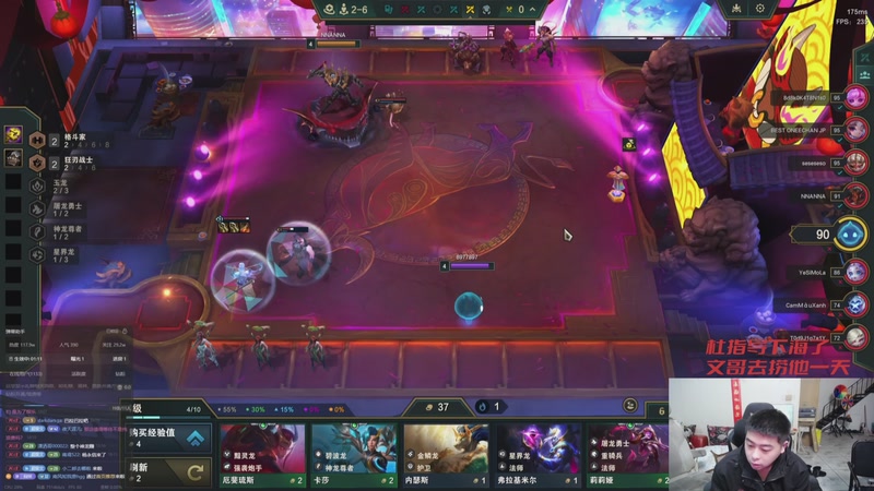 【2025-11-06 23点场】丸子头的文哥哥：速看金鳞爽局别错过！