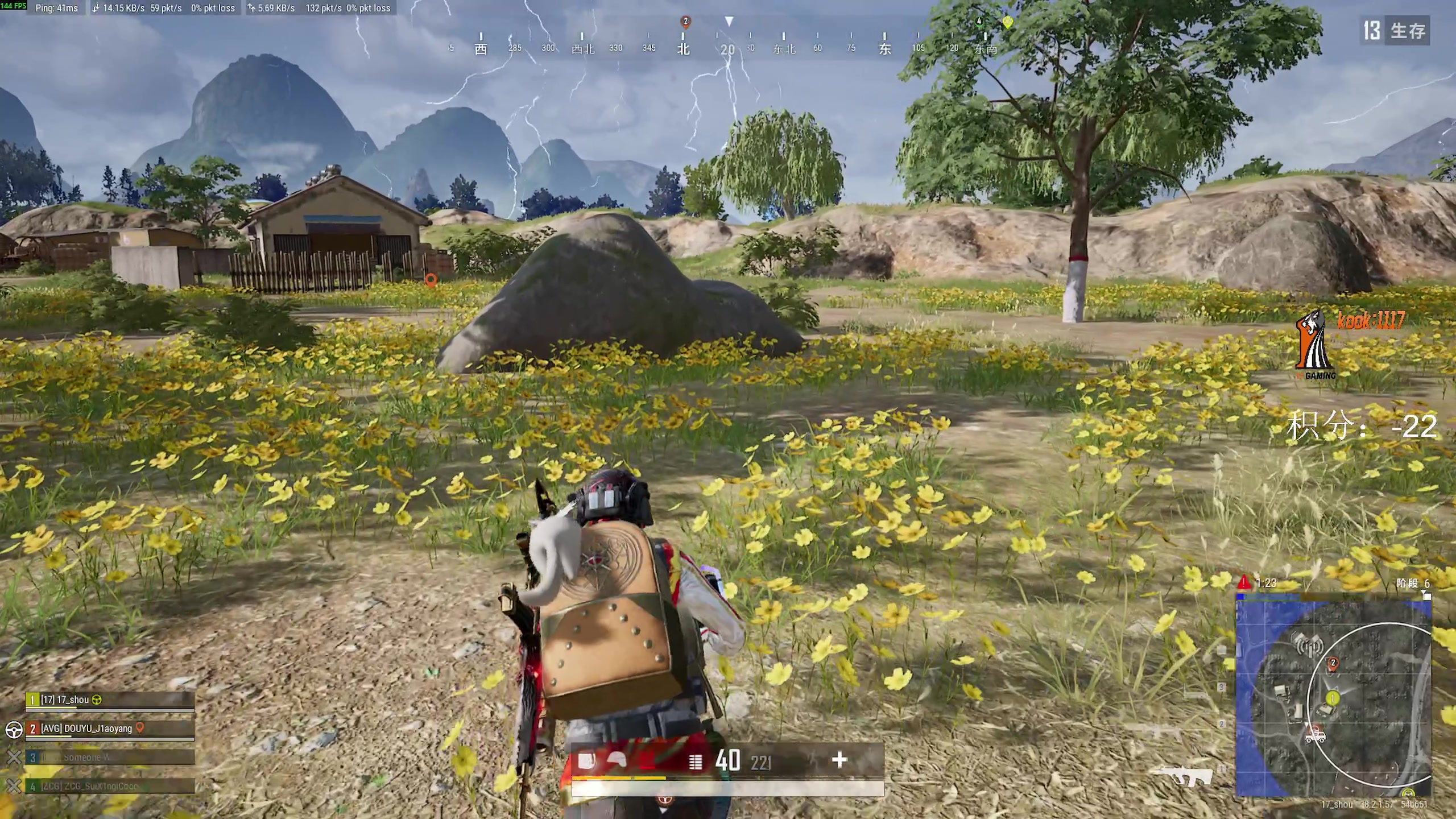 【2025-11-07 20点场】17shou丷：pubg牛马一号