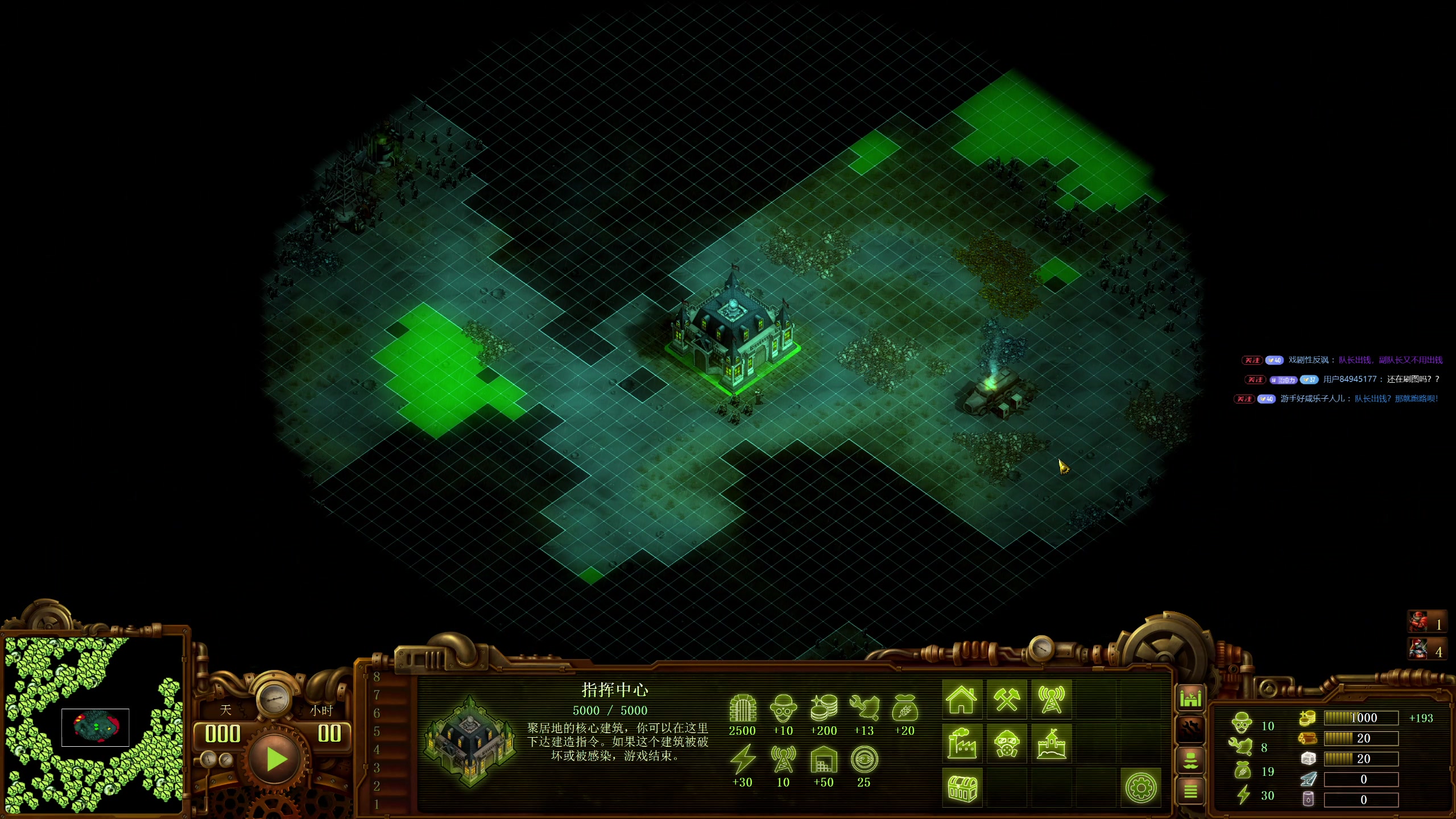 【2025-11-07 20点场】午夜抹抹茶：僵尸16200真教科书！