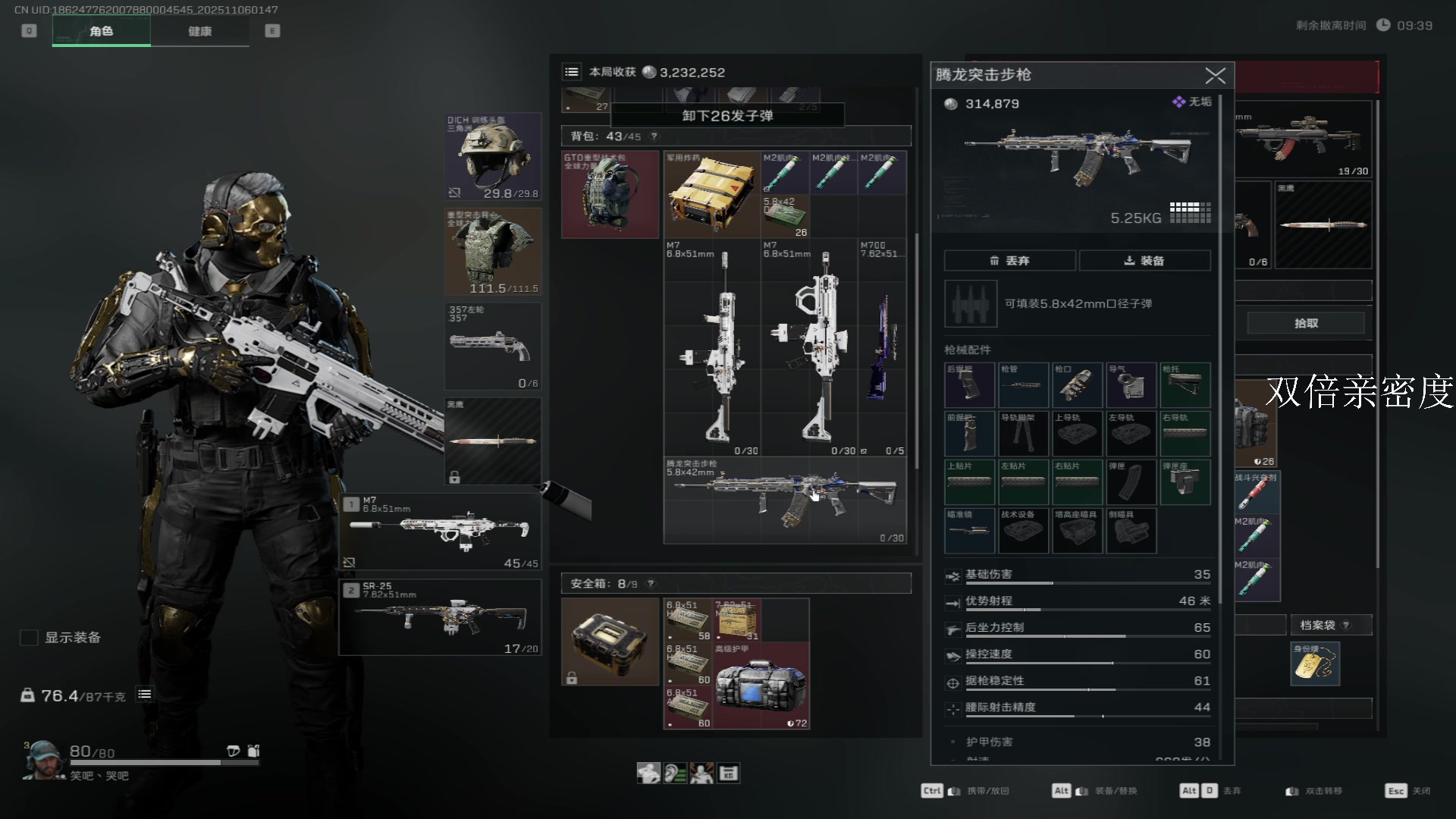 【2025-11-06 01点场】13shao丶：来看冲锋的奶狼