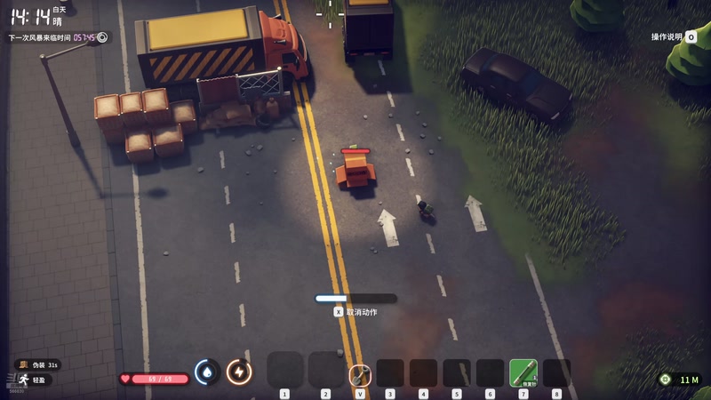 【2025-11-04 23点场】GoingHAPPY：【嗨皮】鸭一鸭一哟