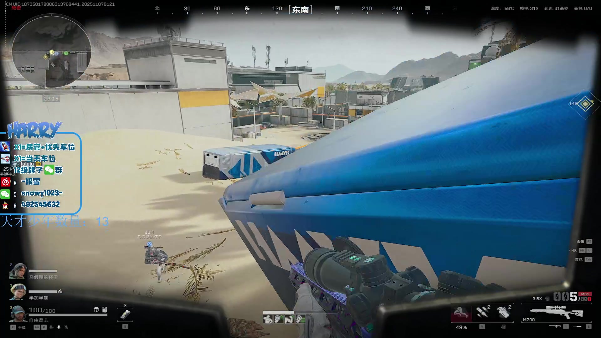 【2025-11-07 00点场】马斯克哦芙：护航护航的护航