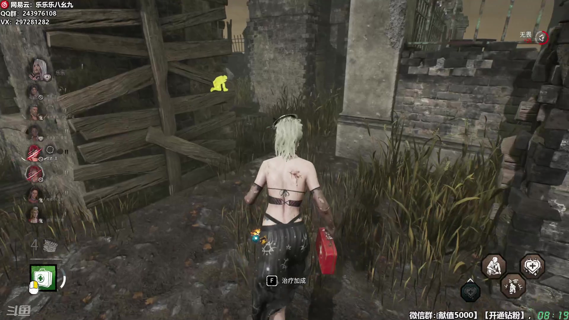 【2025-11-07 07点场】乐乐乐八幺九：【樂】失眠伴侣，414194