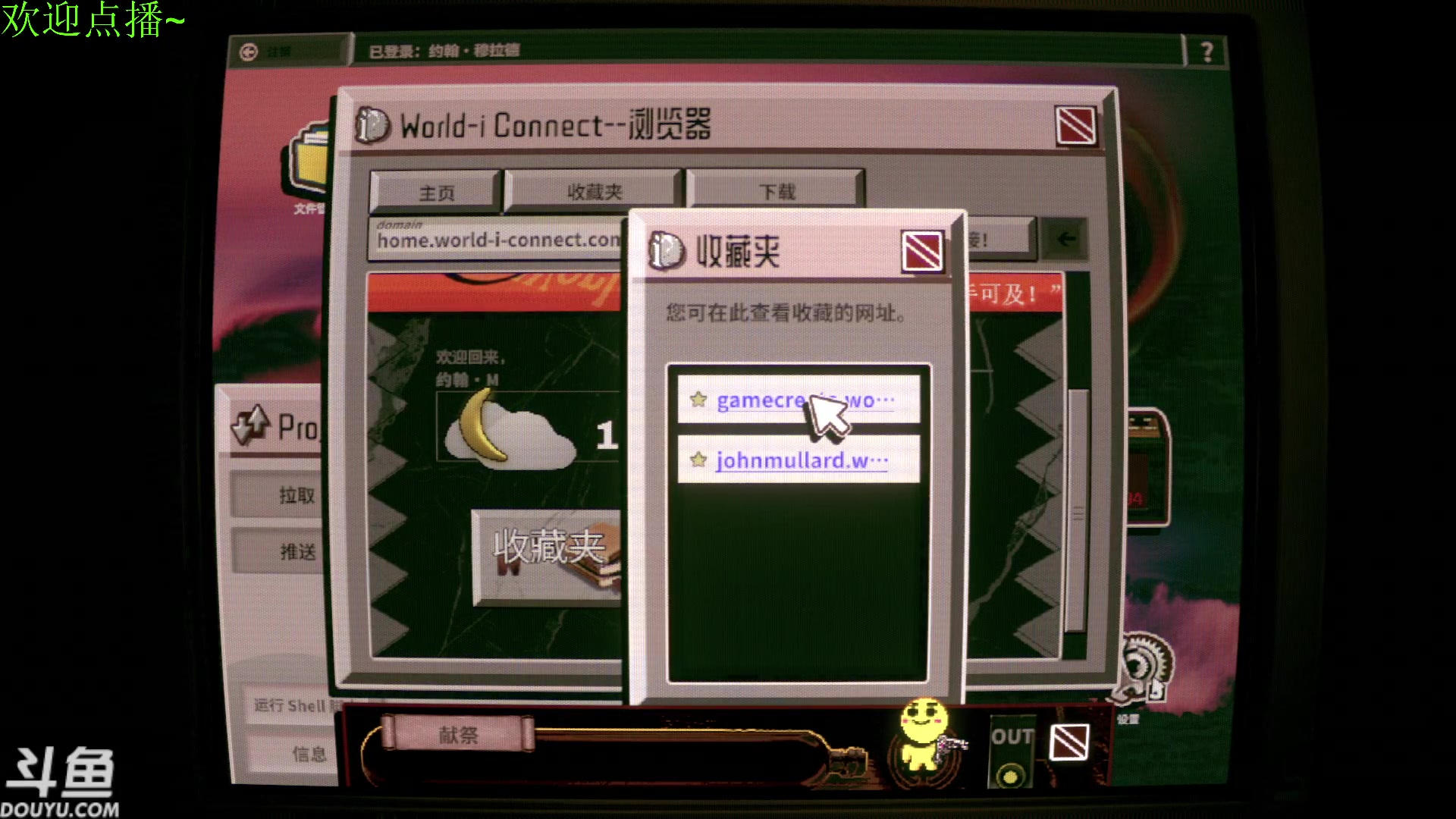 【2025-11-07 01点场】咸鱼超人小D：新恐怖游戏开荒~