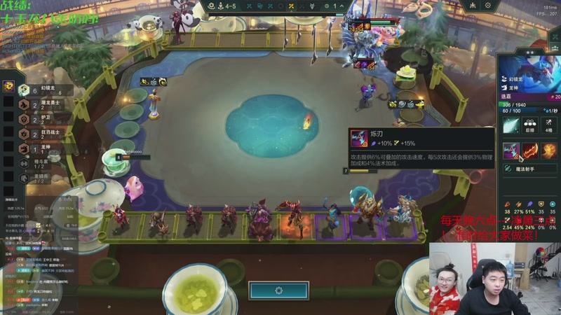 【2025-11-07 09点场】丸子头的文哥哥：速看金鳞爽局别错过！