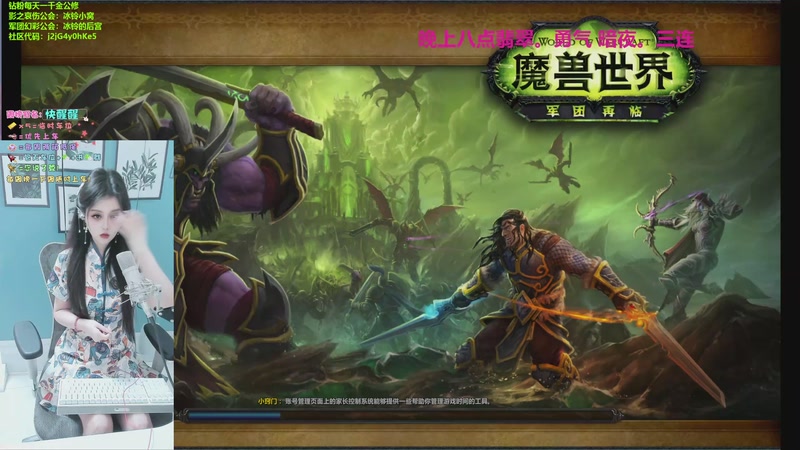 【2025-11-05 19点场】冰铃丶丶：冰铃：999道祖带我修仙呀！