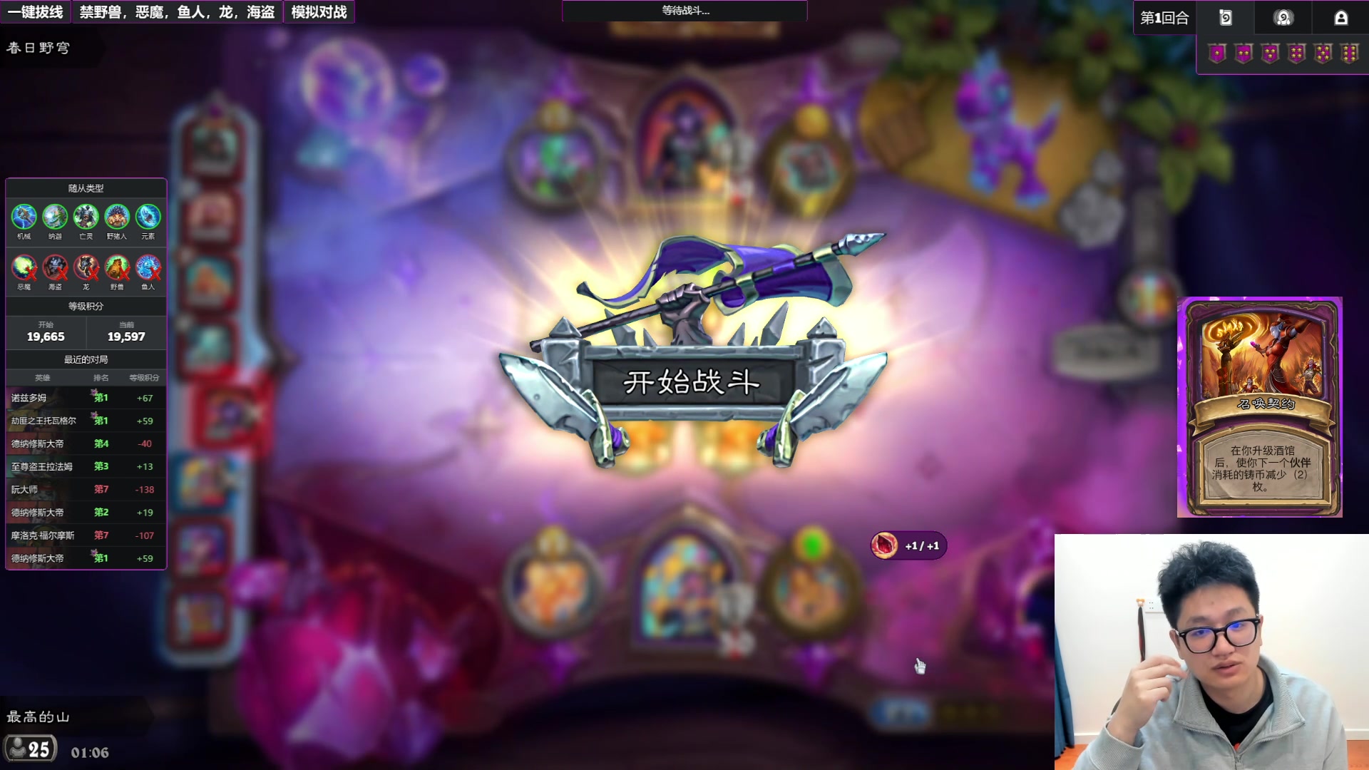 【2025-11-07 00点场】墨衣moyi：大家晚上好 8834570