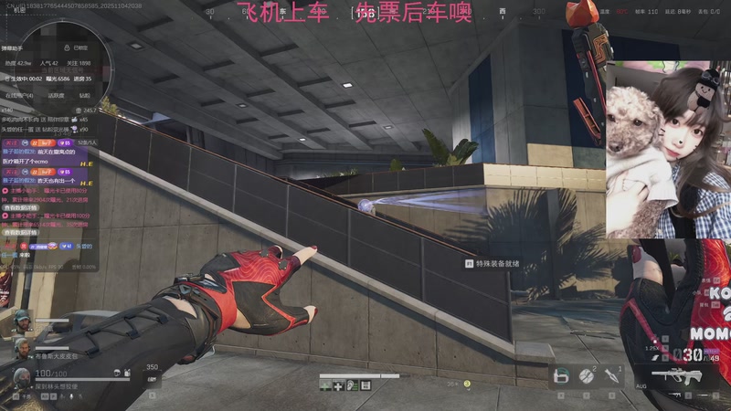 【2025-11-04 20点场】Xiaorourourou：【有车位】粤语主包~～