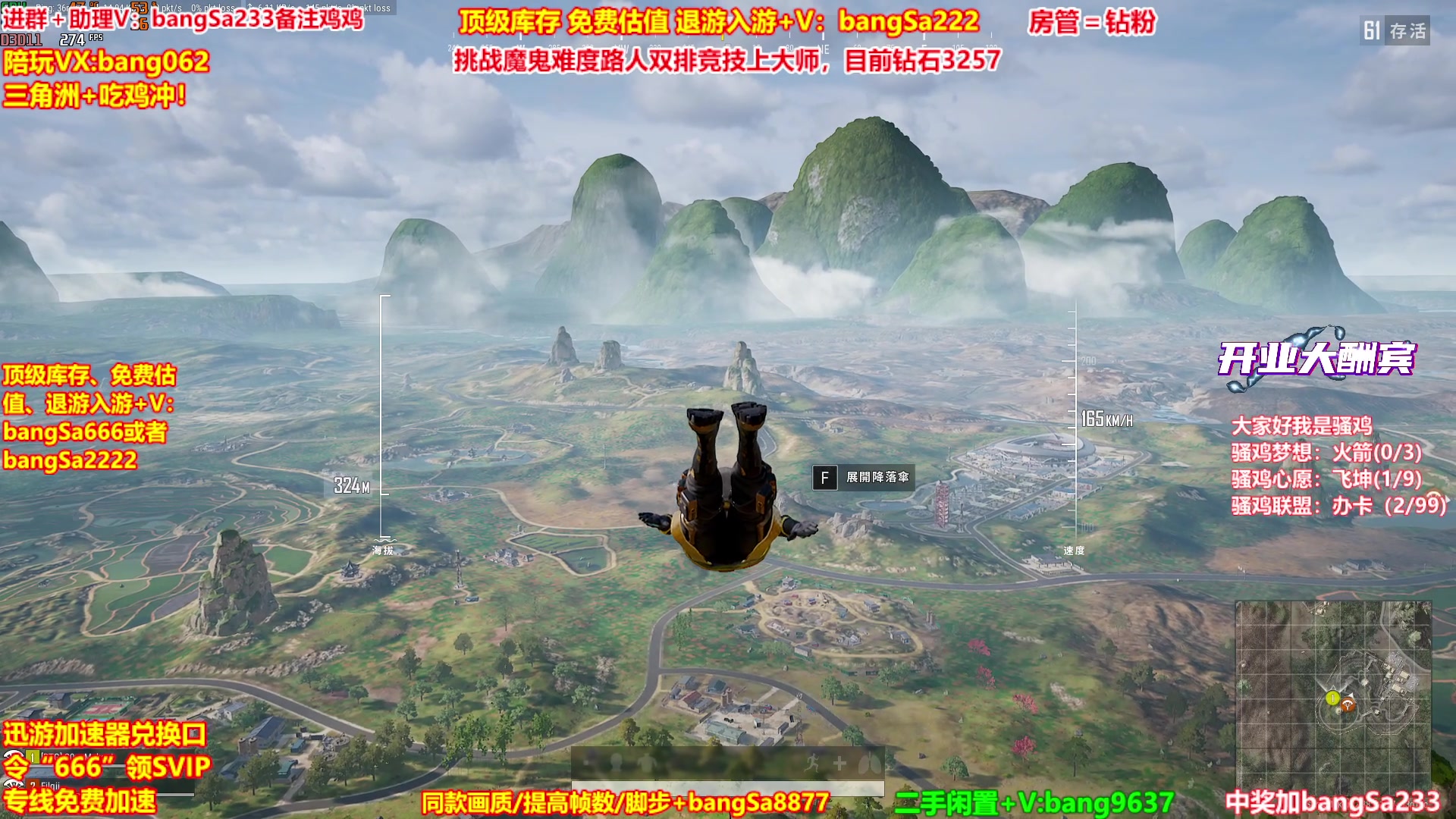 【2025-11-07 01点场】邦Sa：【没座】猛男甜妹尽在邦家团队