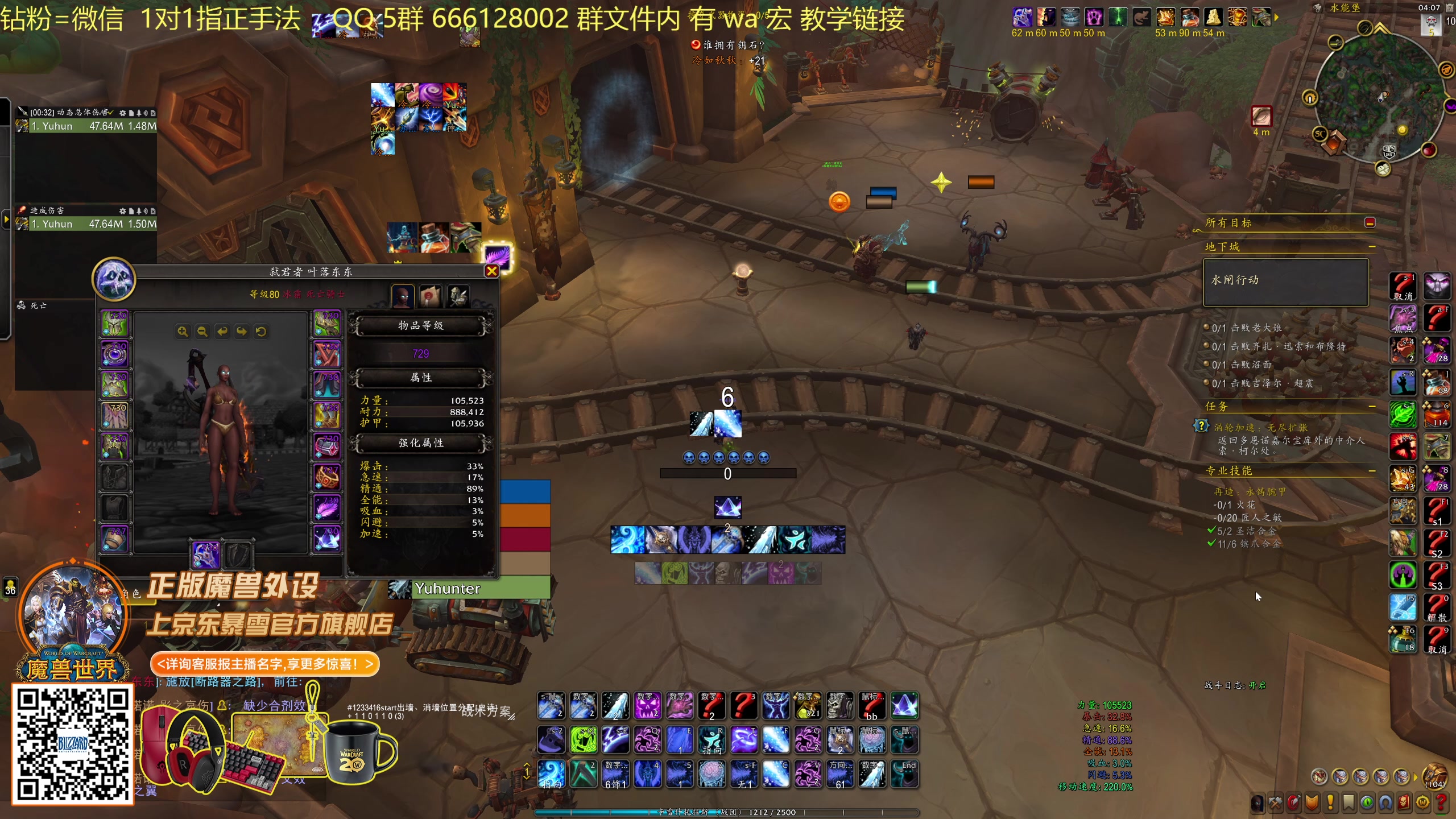 【2025-11-07 03点场】叶落乄初冬：21 铁大秘境