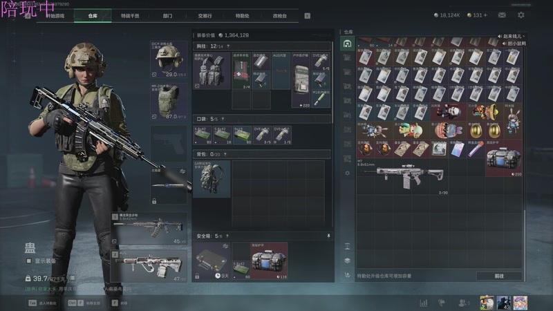 【2025-11-03 17点场】午颜OVO：又来混时长了 7806923