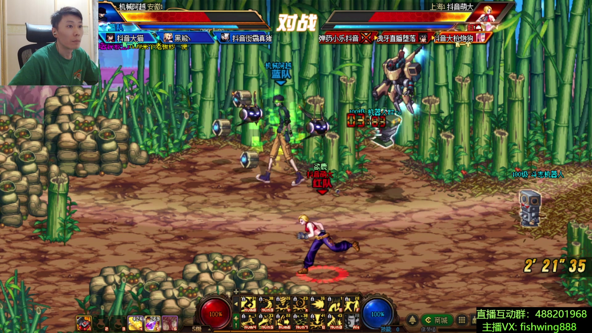 【2025-11-07 20点场】野马阿发：发： 坐坐坐坐坐！