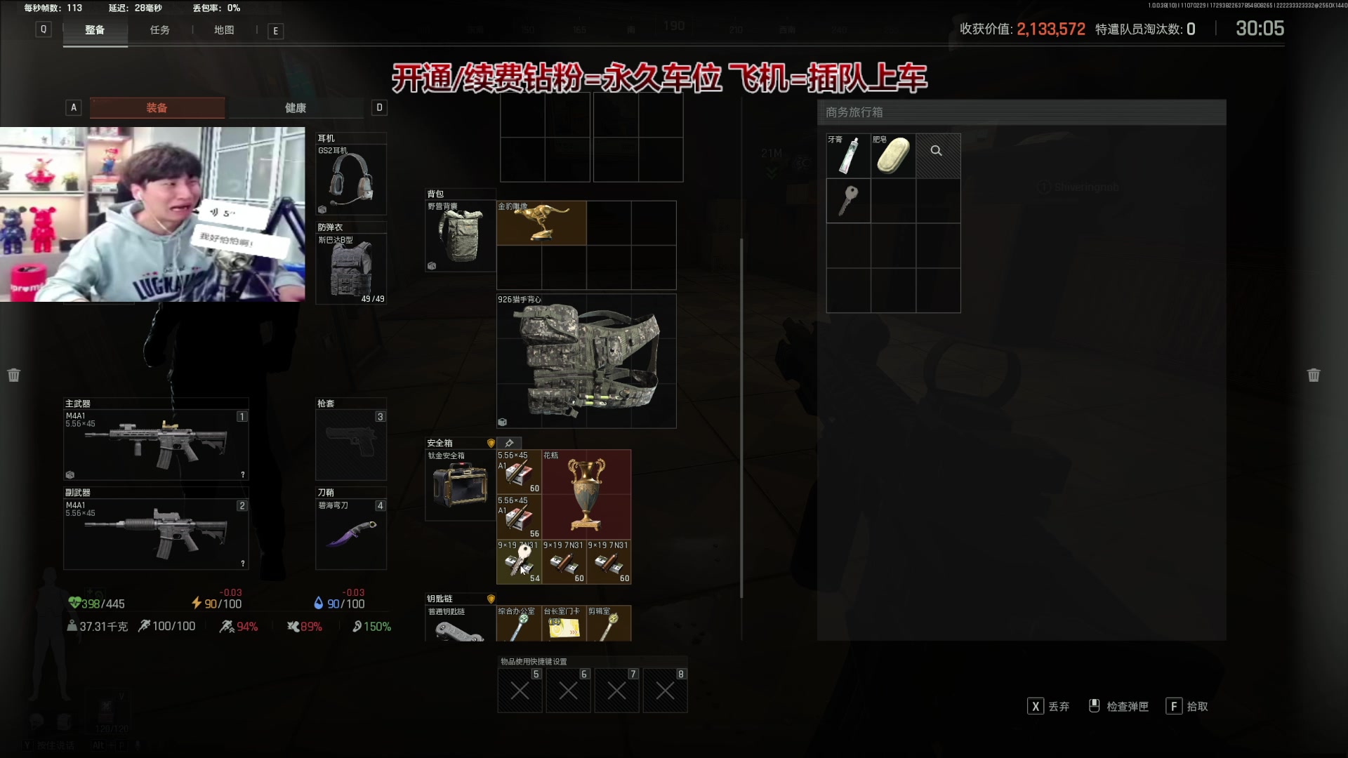 【2025-11-07 02点场】阿俊丶ll：【阿俊】暗区突围！可插队上车！