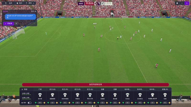 【2025-11-07 18点场】吉良上总介：FM26：启动！