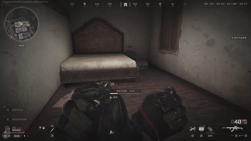 【2025-11-07 17点场】GY阳哥：1.4B的号不是黑号