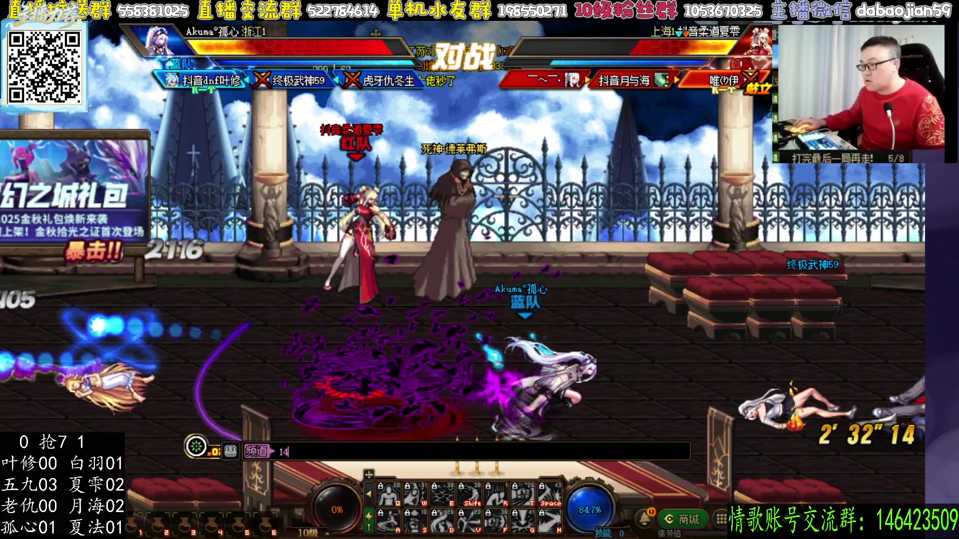 【2025-11-06 23点场】武神59：今晚10点 超级点将！！！！！