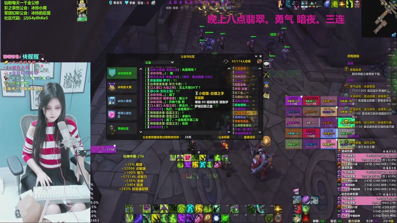 【2025-11-06 20点场】冰铃丶丶：冰铃：破碎海滩开了。晚上萨墓团本哦！