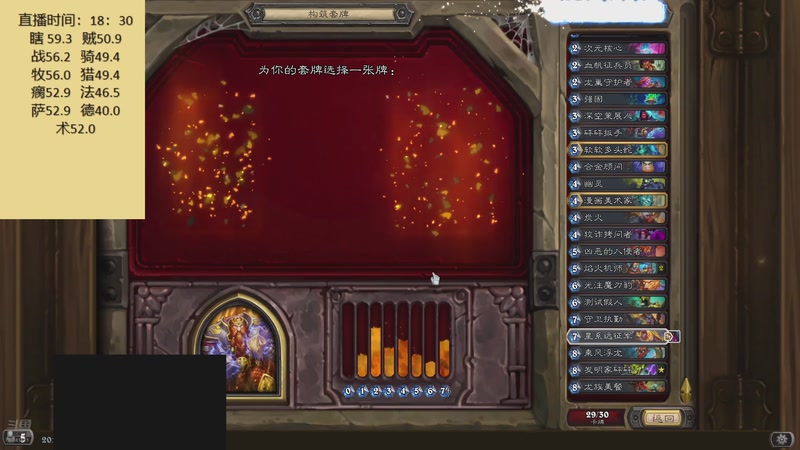 【2025-11-05 20点场】灬小胖虎灬：虎：嘞了嘞了