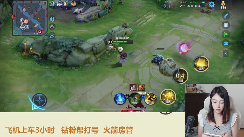 【2025-11-07 17点场】解说孙立人：温柔女解说有点实力但不多