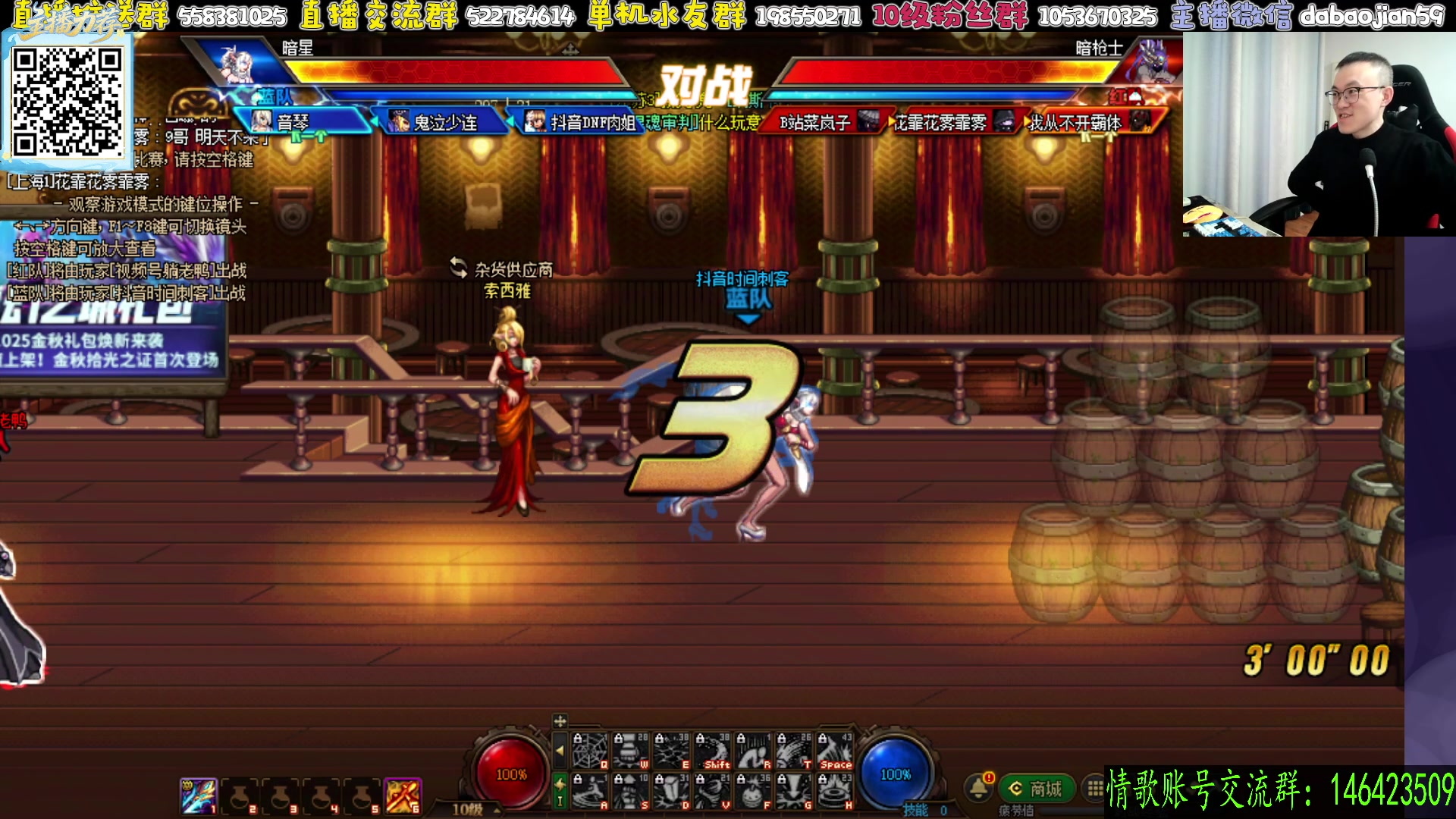 【2025-11-07 19点场】武神59：8点 10点 两场点将！！！！