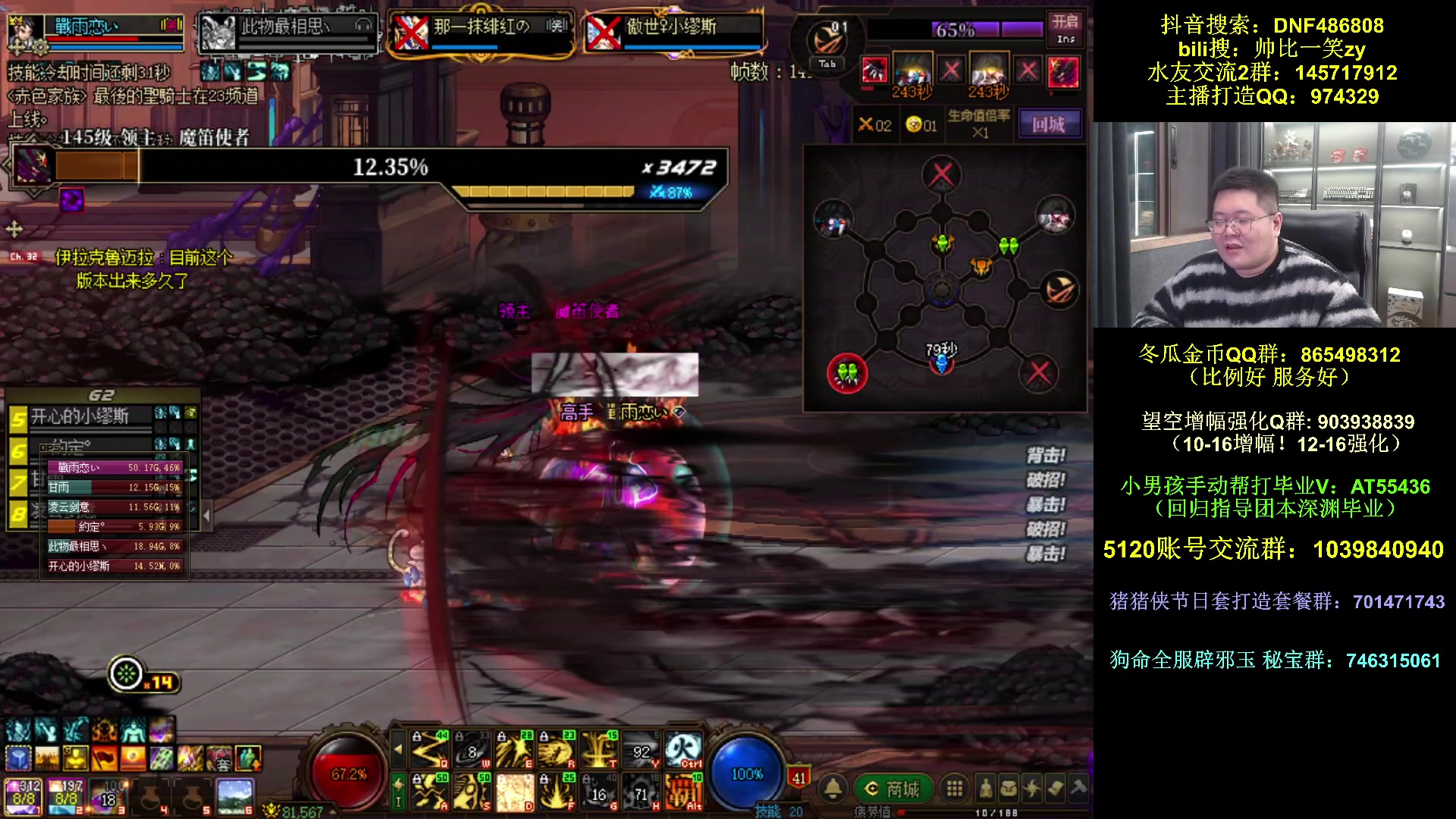 【2025-11-06 22点场】一笑zy：更新咯 看看今天有什么内容~