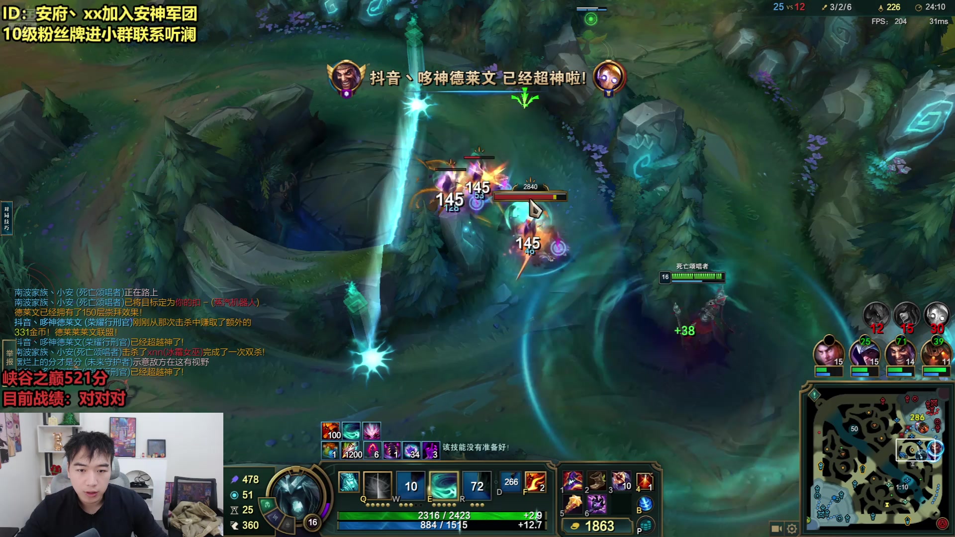 【2025-11-06 22点场】摩羯座的小安：峡谷之巅500分