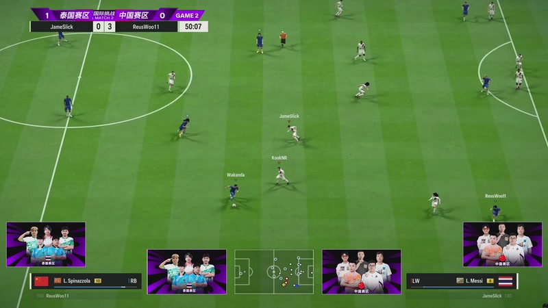 【2025-11-07 21点场】FCONLINE官方直播间：2025FCPRO嘉年华