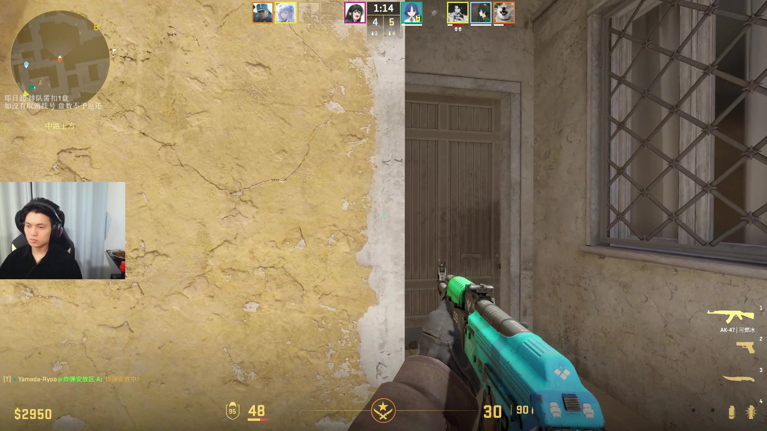 【2025-11-7 5点场】清清清清倾:95%胜率 5黑直播间！！！