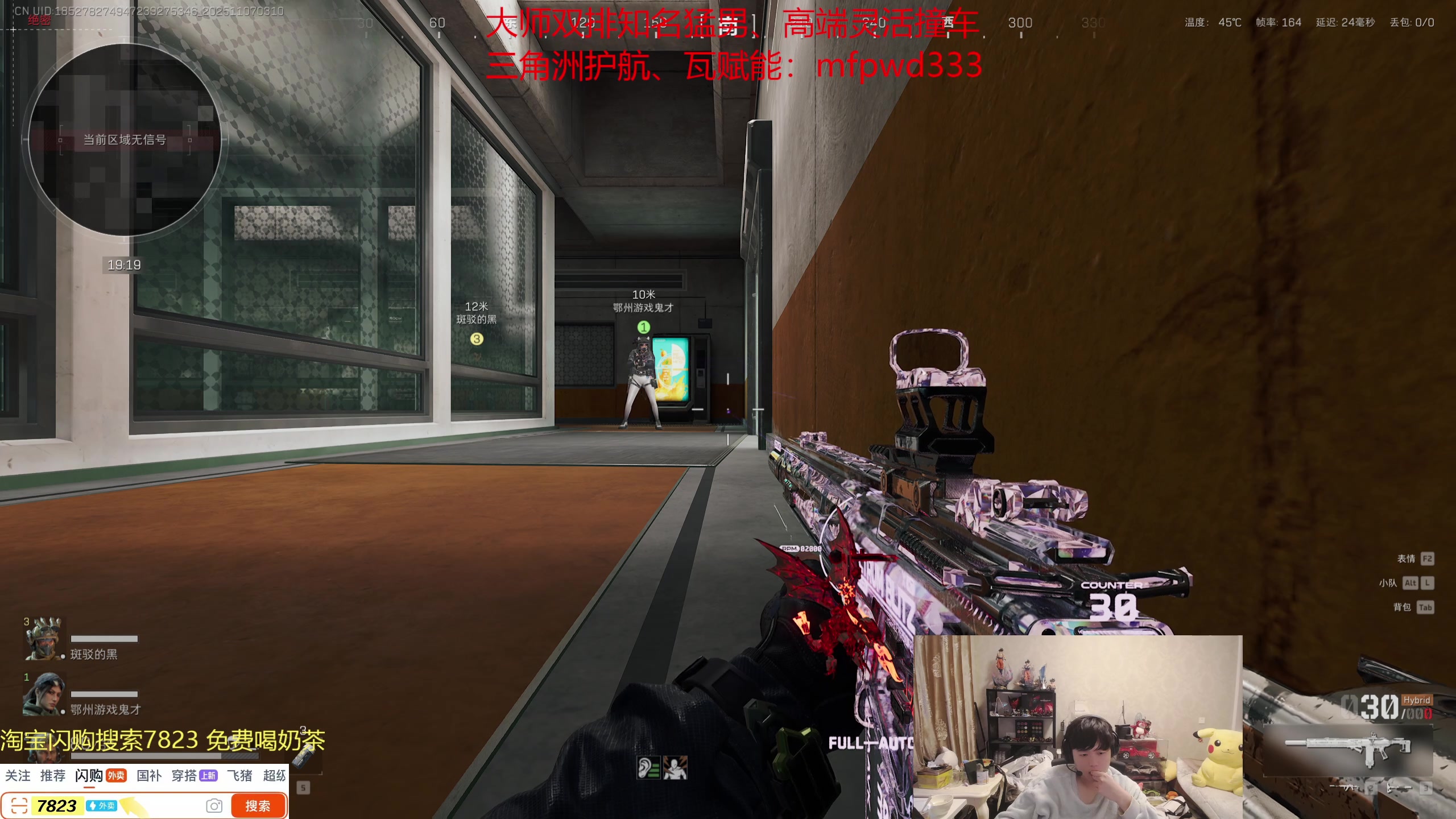 【2025-11-07 02点场】格局OoO：目前峡谷80胜率宗师上第一