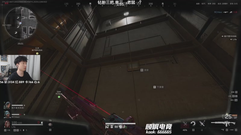 【2025-11-06 03点场】Lifeiwnl：单三→老鼠→？