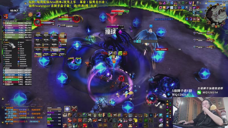 【2025-11-06 23点场】炎凉大宝宝：九点M12346水友团