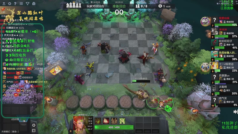 【2025-11-07 15点场】深山老湿爱上林正英：先上个皇后吧！