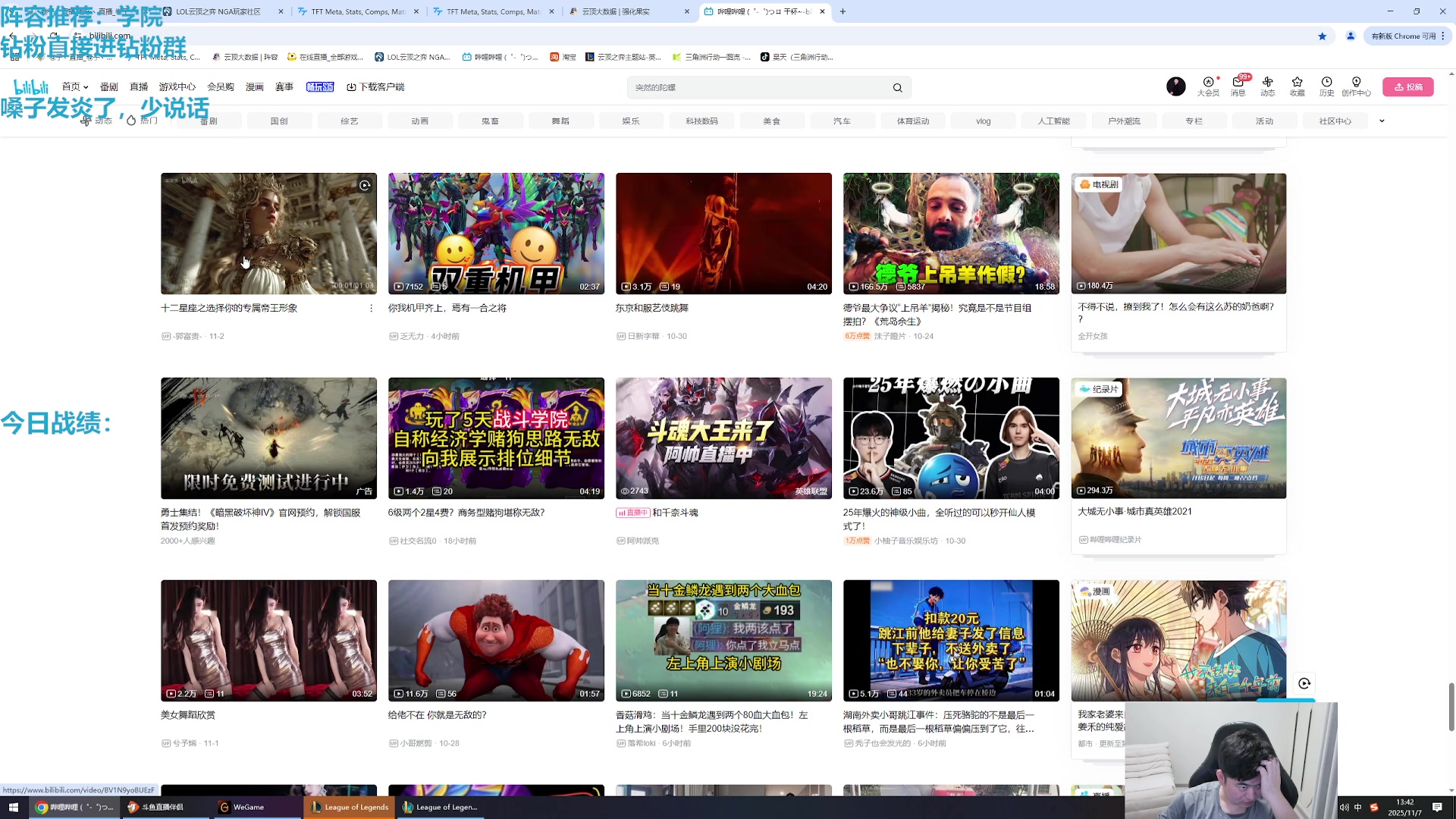 【2025-11-07 13点场】卷子丶：赛季末钻粉圆梦，秒上号！！