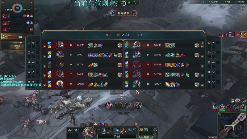 【2025-11-07 20点场】中二冷丶丶：【冷冷】巴克什猛攻！飞机有车位！