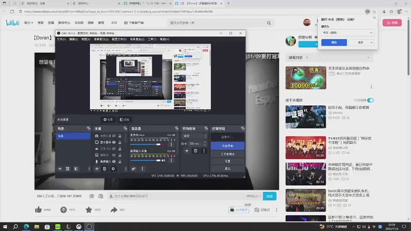 【2025-11-6 20点场】Oldgang:只玩zed打野