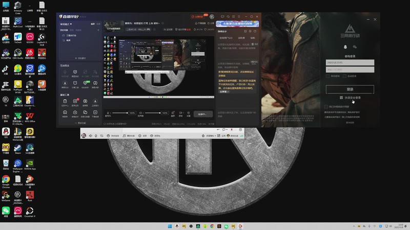【2025-11-06 完整版】1K黄辉冯：黄辉冯：绝密猛攻 打号 上车 燃料~