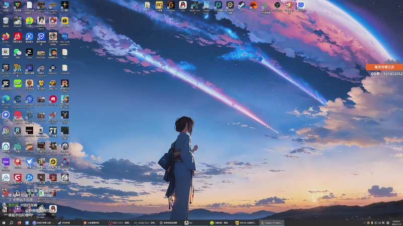 【2025-11-05 23点场】归海念一刀：一盏离愁孤灯伫立在窗口。