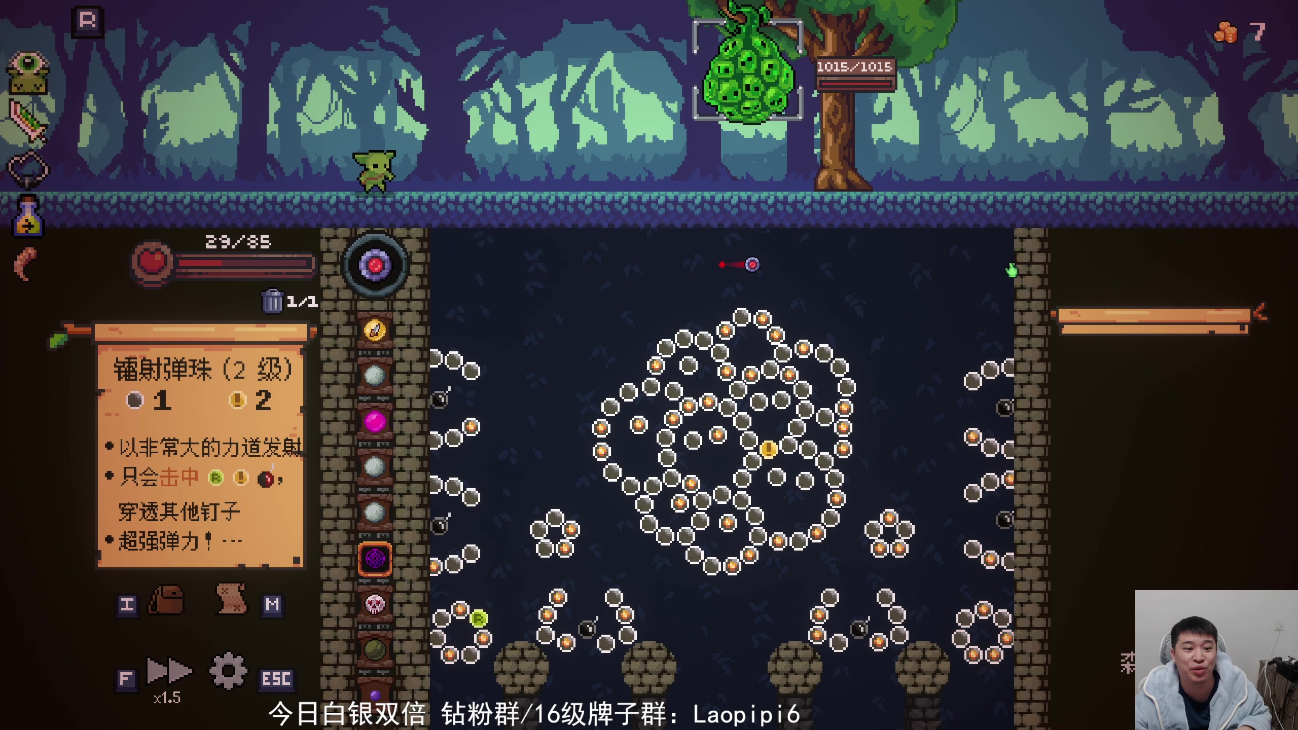 【2025-11-07 19点场】老皮历险记：震惊!这游戏居然这么好玩!