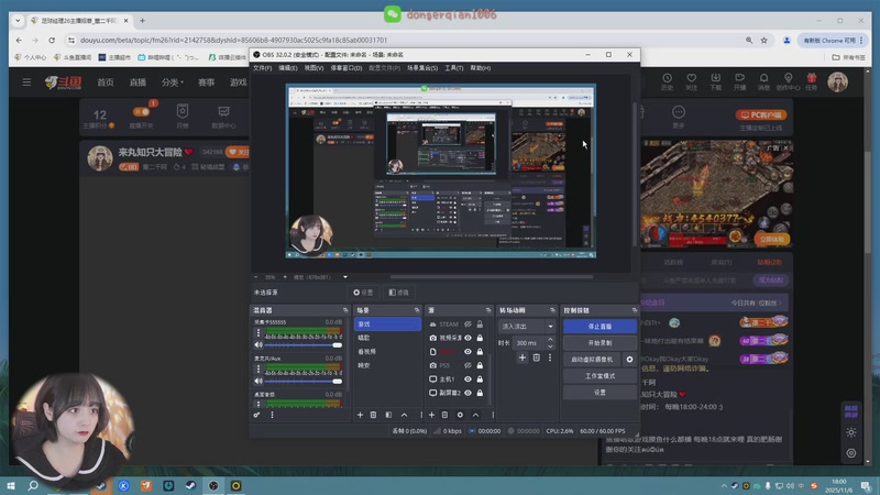 【2025-11-06 18点场】董二千阿：来丸：足球经理26❤️